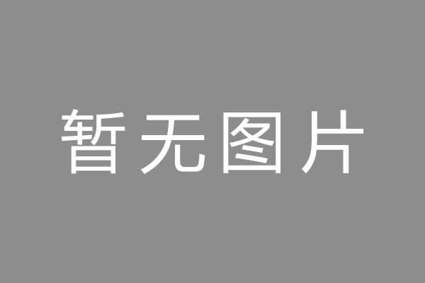 山东车位贷款和房贷利率 车位贷款对比房贷